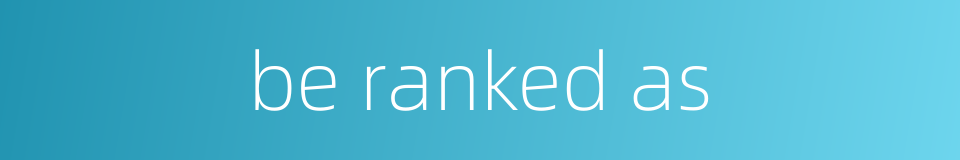 be ranked as的同义词
