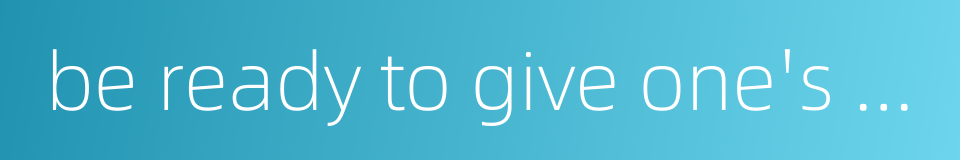 be ready to give one's life when the country is at a crisis的同义词