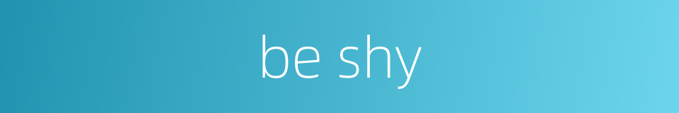 be shy的同义词