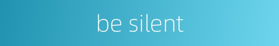 be silent的同义词