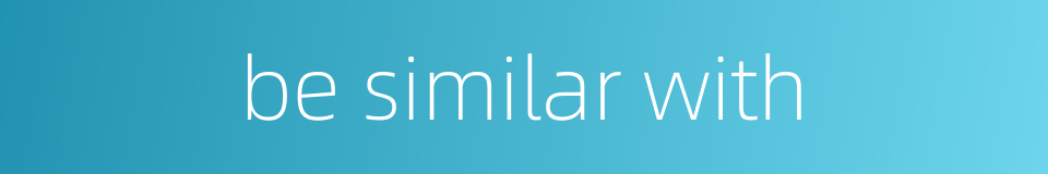 be similar with的同义词