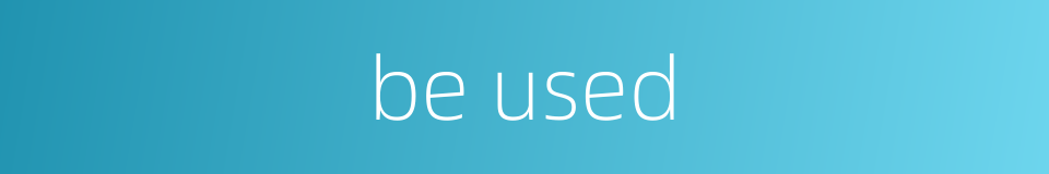 be used的同义词