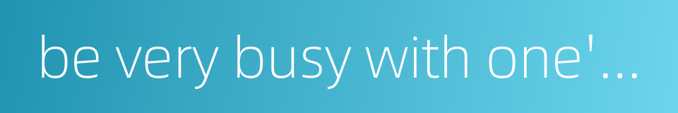 be very busy with one's work的同义词