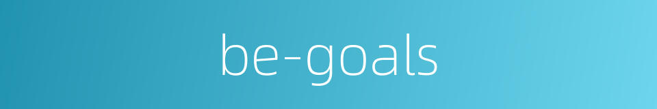 be-goals的同义词