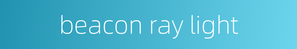 beacon ray light的同义词