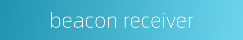 beacon receiver的同义词