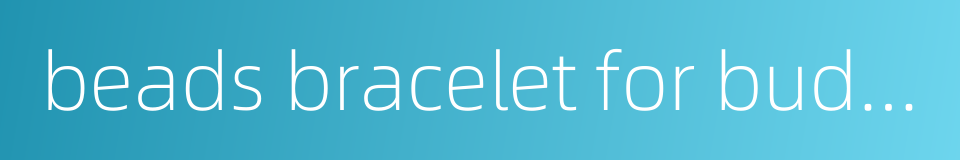 beads bracelet for buddhist prayers的同义词