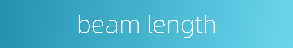 beam length的同义词