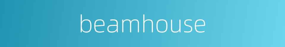 beamhouse的同义词