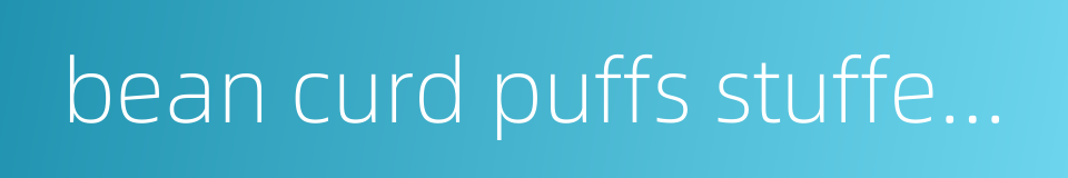 bean curd puffs stuffed with minced pork的同义词