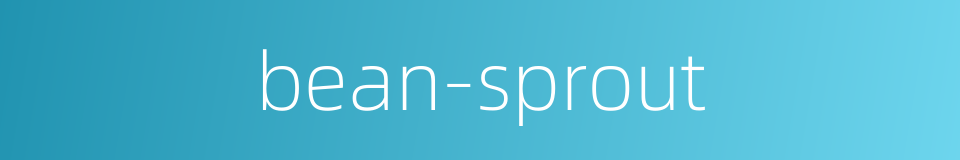 bean-sprout的同义词