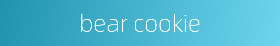 bear cookie的同义词