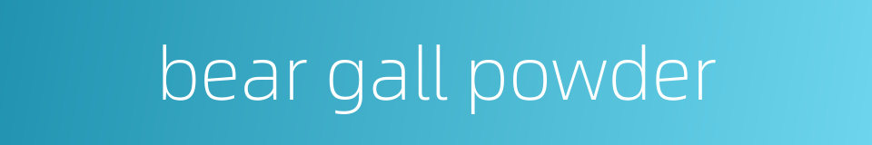 bear gall powder的同义词