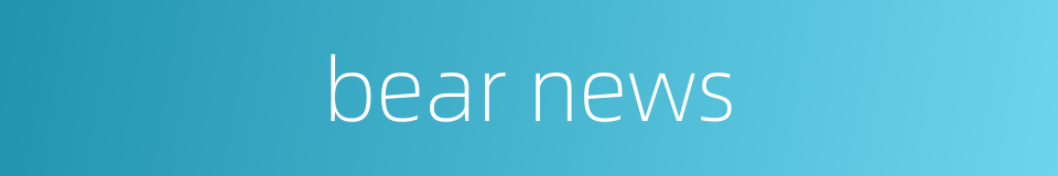 bear news的同义词