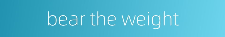 bear the weight的同义词