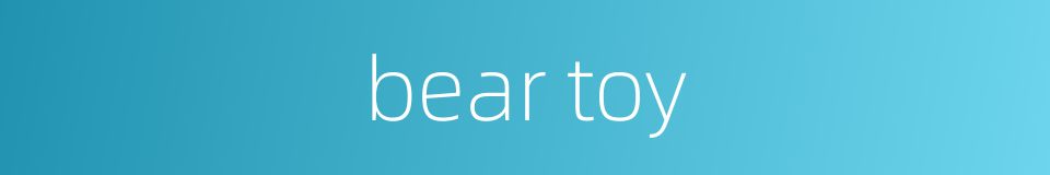 bear toy的同义词