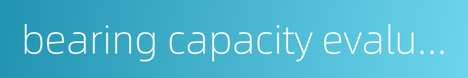 bearing capacity evaluation的同义词