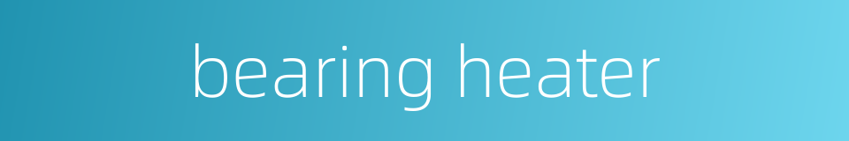 bearing heater的同义词