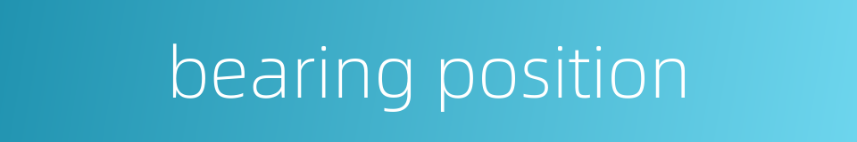 bearing position的同义词