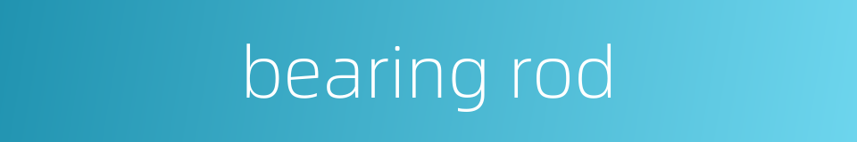 bearing rod的同义词
