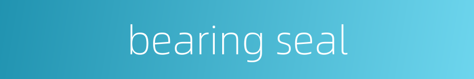 bearing seal的同义词