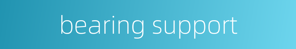 bearing support的同义词