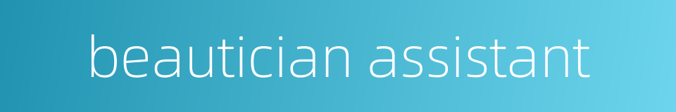 beautician assistant的同义词