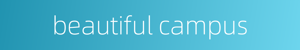 beautiful campus的同义词