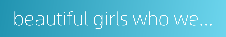 beautiful girls who wear silk stockings的同义词