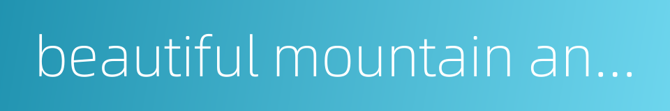 beautiful mountain and river的同义词