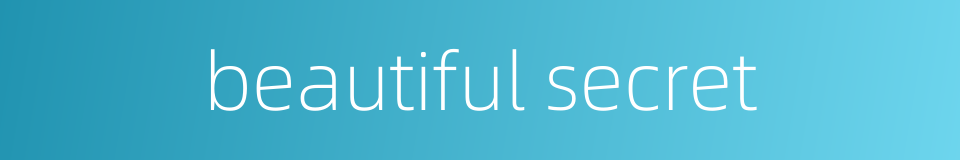 beautiful secret的同义词