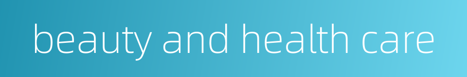 beauty and health care的同义词