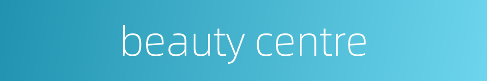 beauty centre的同义词