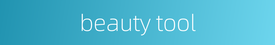 beauty tool的同义词