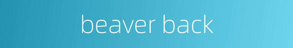 beaver back的同义词
