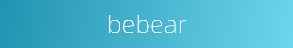 bebear的同义词