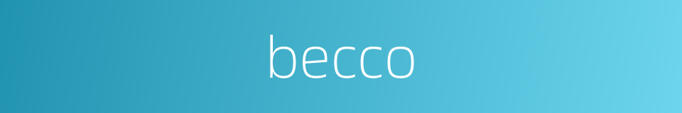 becco的同义词
