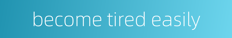 become tired easily的同义词