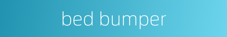 bed bumper的同义词