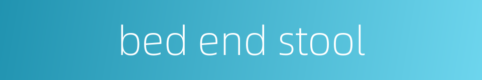 bed end stool的同义词