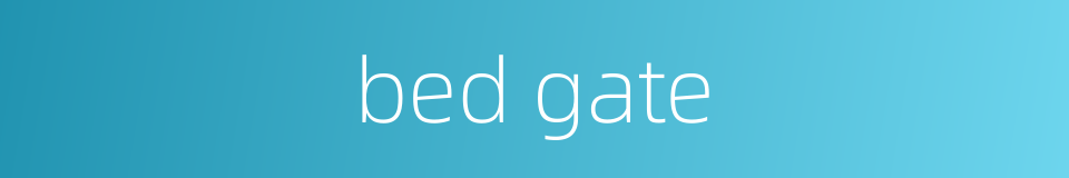 bed gate的同义词