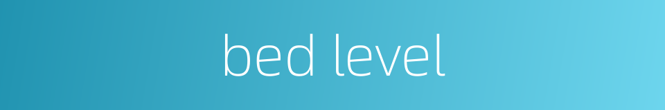 bed level的同义词