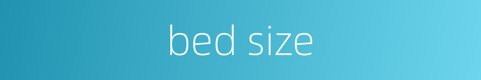 bed size的同义词