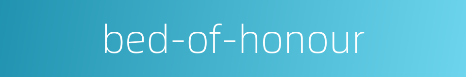 bed-of-honour的同义词