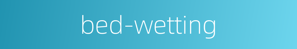 bed-wetting的同义词