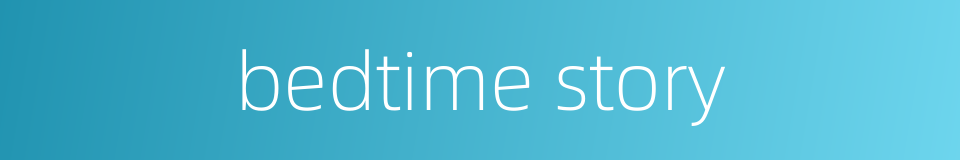 bedtime story的同义词