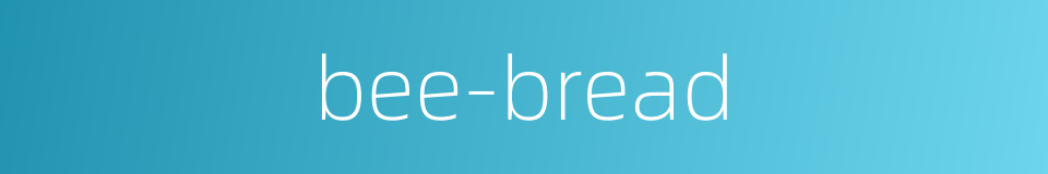 bee-bread的同义词