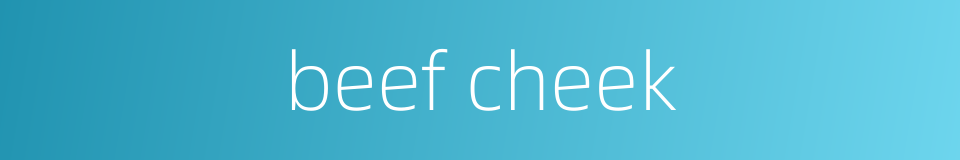 beef cheek的同义词