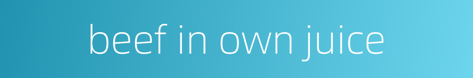 beef in own juice的同义词