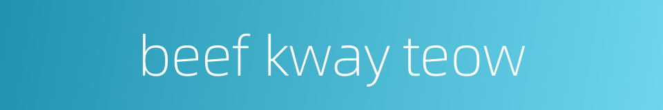 beef kway teow的同义词